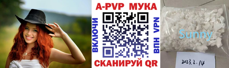 Alfa_PVP крисы CK  Купить закладки  Ахтубинск 