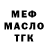 МЕФ 4 MMC Redwoods