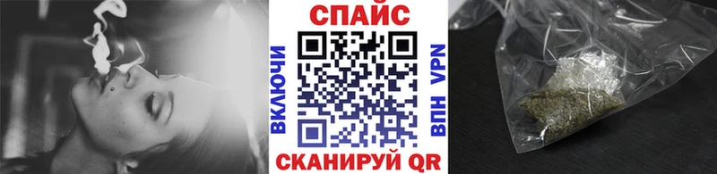 Бутират буратино  Купить  Ахтубинск 