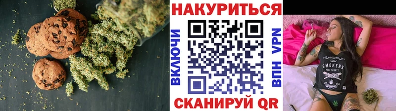 Купить где  Ахтубинск  Еда ТГК марихуана 