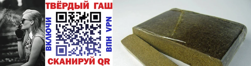 ГАШ hashish Ахтубинск