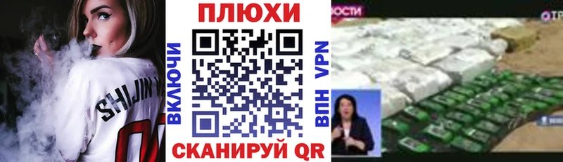 Купить  Ахтубинск  Гашиш Cannabis 