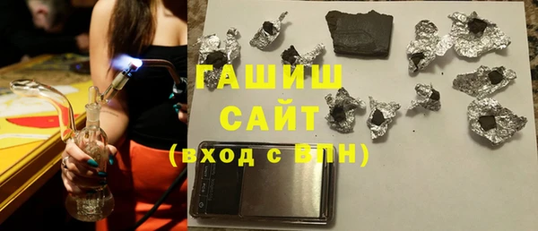 молекула духа Аркадак