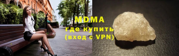 MDMA Армянск
