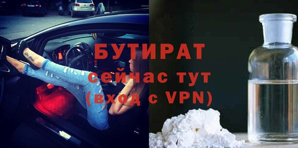 спайс Арсеньев