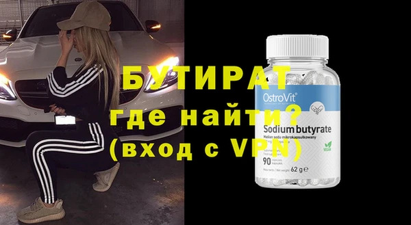 молекула духа Аркадак