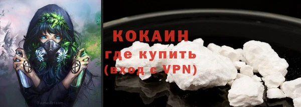 молекула духа Аркадак