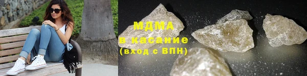 MDMA Армянск