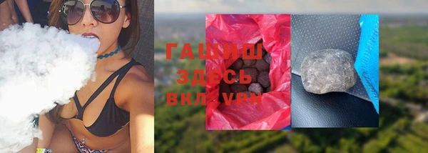 спайс Арсеньев