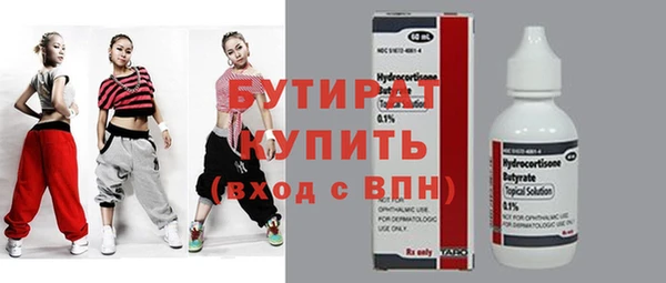 спайс Арсеньев