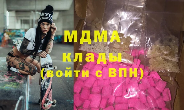 MDMA Армянск