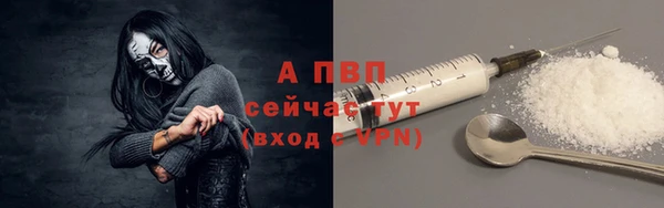 MDMA Армянск