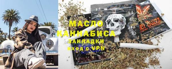 спайс Арсеньев