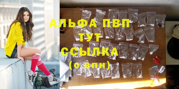 MDMA Армянск