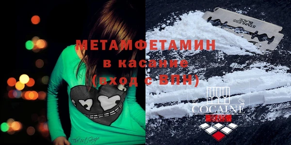 молекула духа Аркадак