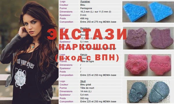 MDMA Армянск