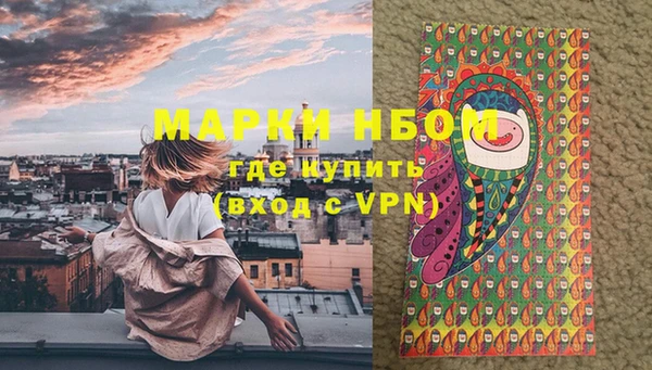 молекула духа Аркадак