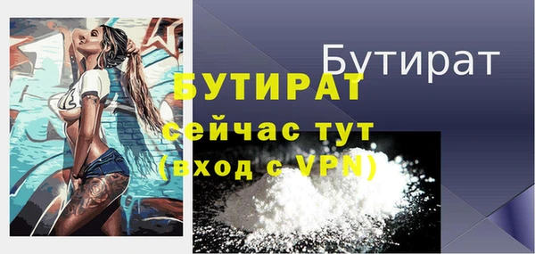 MDMA Армянск