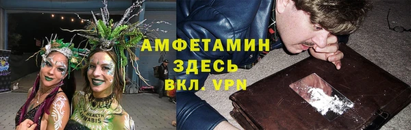 MDMA Армянск