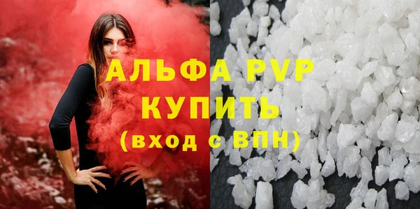 молекула духа Аркадак