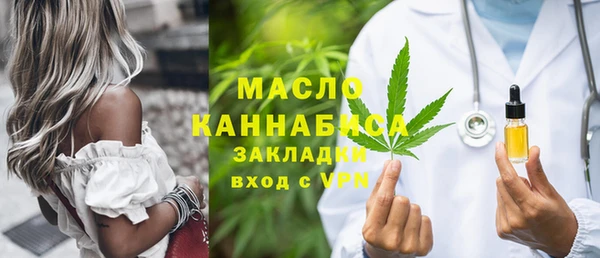 спайс Арсеньев