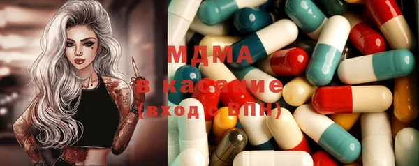 MDMA Армянск