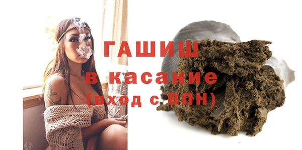 молекула духа Аркадак