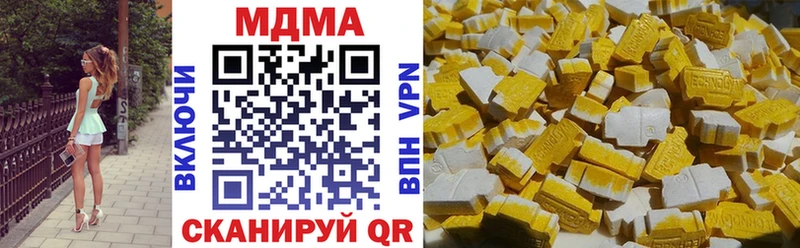MDMA молли  Купить где  Ахтубинск 