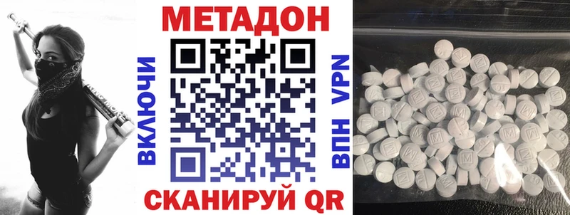 МЕТАДОН мёд  Купить где  Ахтубинск 