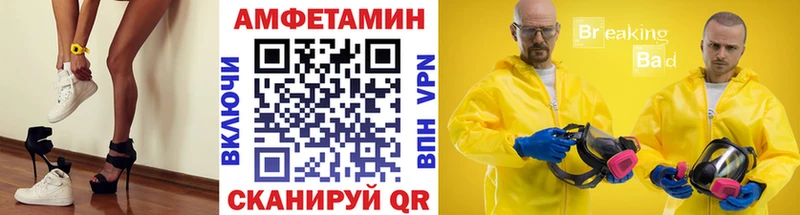 МЕТАМФЕТАМИН Methamphetamine  Купить где  Ахтубинск 