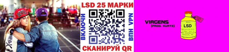 Купить  Ахтубинск  Марки 25I-NBOMe 1500мкг 